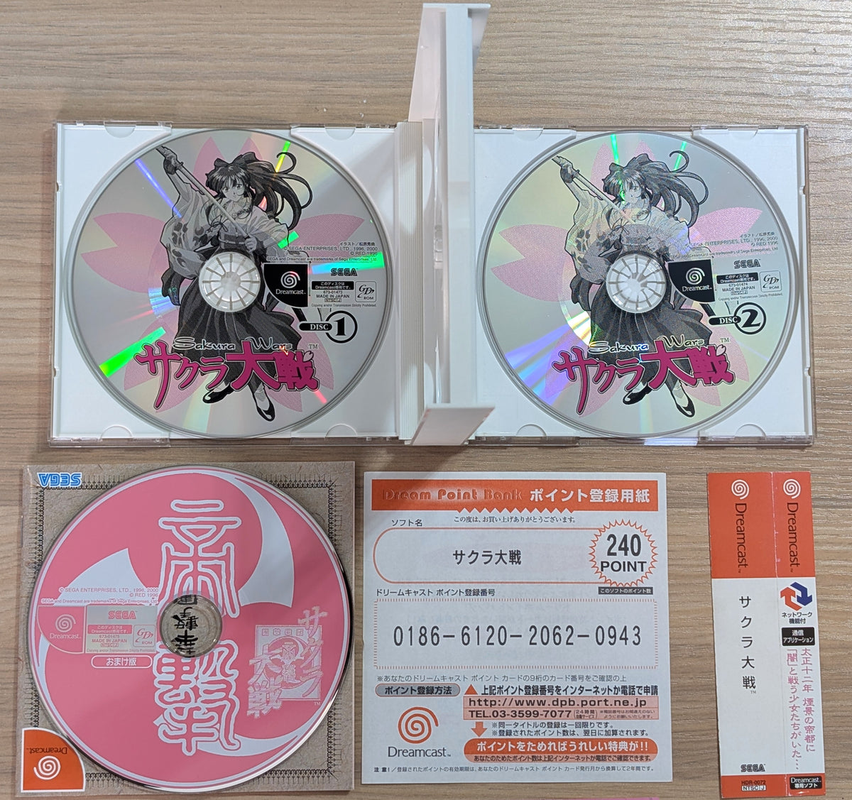 Jeu Sega Saturn Sakura Taisen (Sakura Wars) - Version Japonaise D'import, Bon état