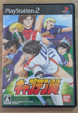 Charger l&#39;image dans la galerie, Captain Tsubasa – PlayStation 2 (Japonais)