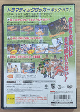 Charger l&#39;image dans la galerie, Captain Tsubasa – PlayStation 2 (Japonais)