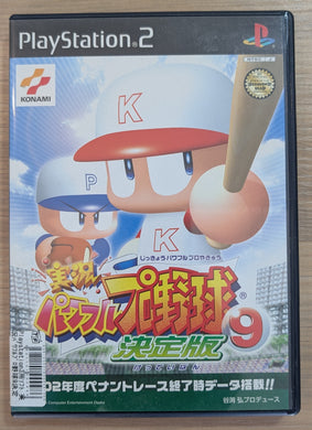 Jikkyō Powerful Pro Yakyū 9 Ketteiban – PlayStation 2 (Japonais)