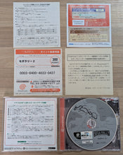 Charger l&#39;image dans la galerie, Sega Rally 2 : Sega Rally Championship - Dreamcast (Japonais)