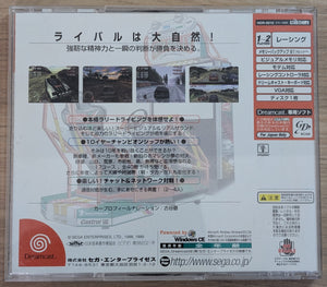Sega Rally 2 : Sega Rally Championship - Dreamcast (Japonais)
