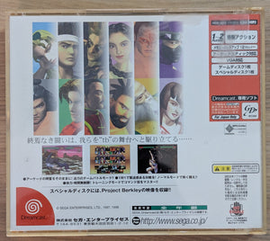 Virtua Fighter 3tb - Dreamcast (Japonais)