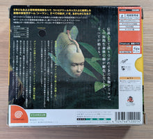 Charger l&#39;image dans la galerie, Seaman - Dreamcast (Japonais)