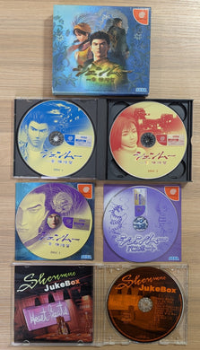 Shenmue - Dreamcast (Japonais)