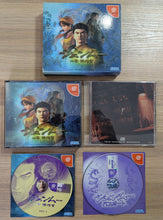 Charger l&#39;image dans la galerie, Shenmue - Dreamcast (Japonais)