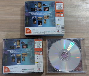 Shenmue - Dreamcast (Japonais)