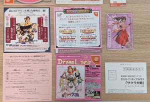 Sakura Taisen (Sakura Wars) - Dreamcast (Japonais)