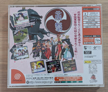 Charger l&#39;image dans la galerie, Sakura Taisen (Sakura Wars) - Dreamcast (Japonais)