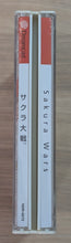 Charger l&#39;image dans la galerie, Sakura Taisen (Sakura Wars) - Dreamcast (Japonais)
