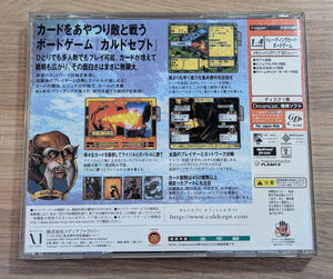 Culdcept II - Dreamcast (Japonais)