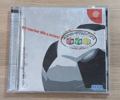 J.League Pro Soccer Club o Tsukurou! - Dreamcast (Japonais)