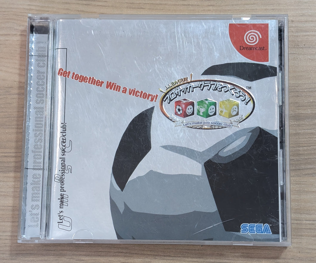 J.League Pro Soccer Club o Tsukurou! - Dreamcast (Japonais)