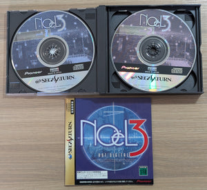 Noël 3: Mission on the Line / Special Edition - Saturn (Japonais)
