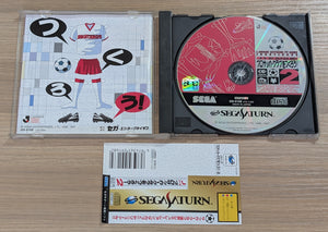 J.League Pro Soccer Club o Tsukurou! 2 - Saturn (Japonais)