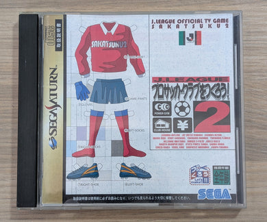 J.League Pro Soccer Club o Tsukurou! 2 - Saturn (Japonais)