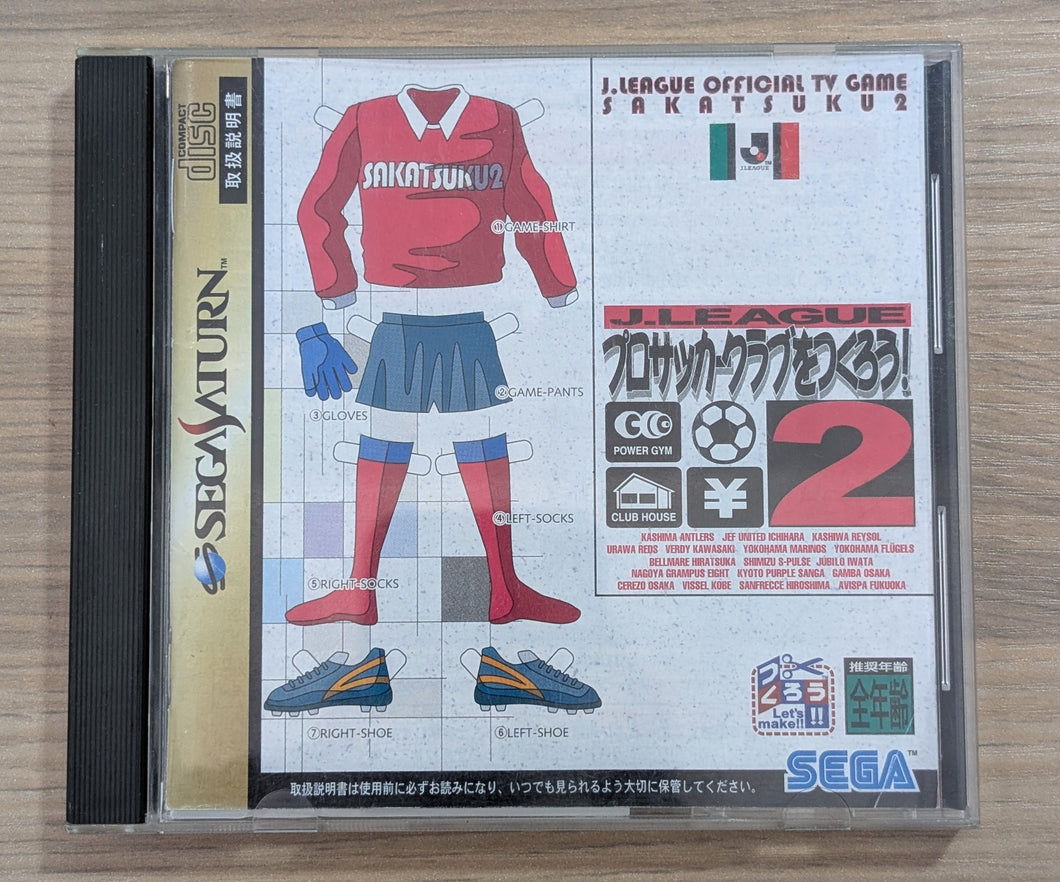 J.League Pro Soccer Club o Tsukurou! 2 - Saturn (Japonais)