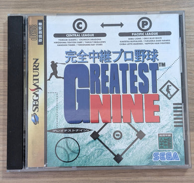Greatest Nine - Saturn (Japonais)