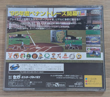 Charger l&#39;image dans la galerie, Greatest Nine - Saturn (Japonais)