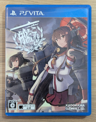 Kantai Collection Kai - PsVita (Japonais)