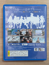 Charger l&#39;image dans la galerie, Kantai Collection Kai - PsVita (Japonais)