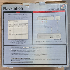 Console Sony PlayStation 1 (PS1) SCPH-7000 NTSC-J 60Hz - Version Dual Shock + Boîte + Manette PS1 + Câble Vidéo + Cable d'alimentation 110V +  PSxMemCard (Lecture Backups + Imports) + Blocage Capot (Impression 3D)