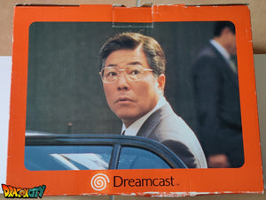 Dreamcast Edition Président Hidekazu Yukawa - VA0 Freezone 60Hz + Boîte + Alimentation 220V + 1 Manette + Notice + Câble Vidéo + Câble Alimentation
